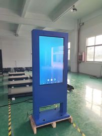 LCD Display Outdoor Digital Signage 21 Inch With Cooling System Anti - Vandal